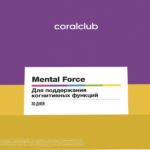 ONESTACK Mental Force da Coral Club Italia